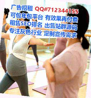 琼山借腹生子婚庆经营部